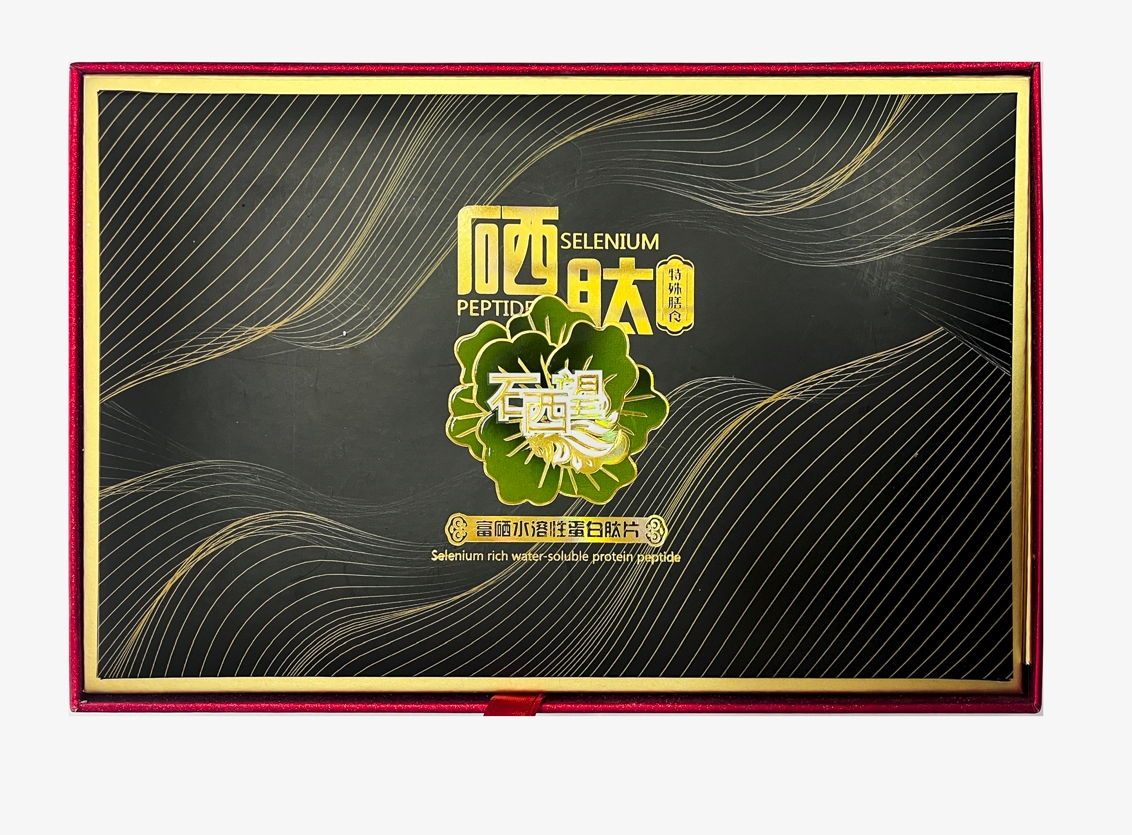 硒望·富硒水溶性蛋白肽片 